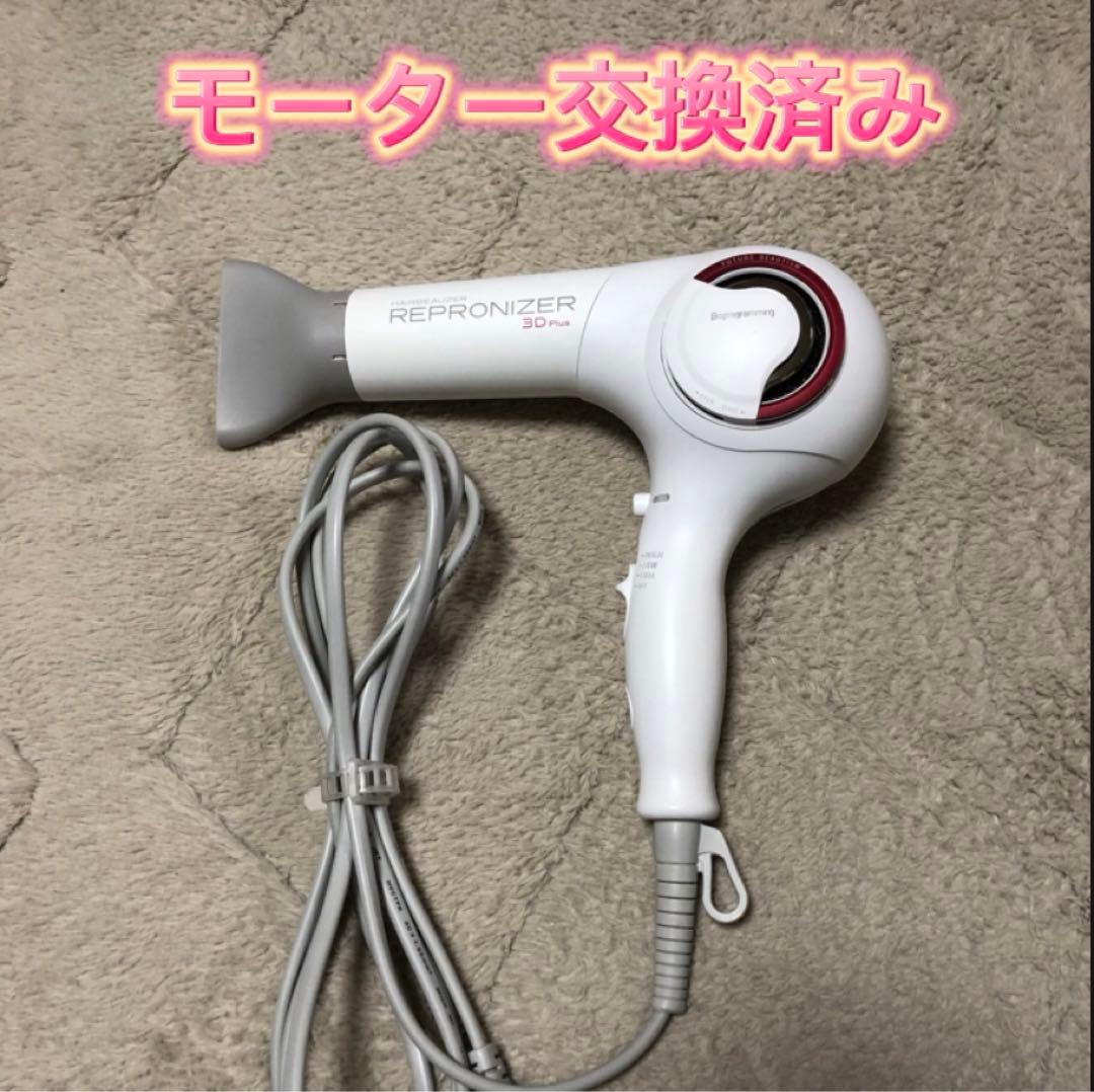 Bioprogrammingリュミエリーナ レプロナイザー 3D Plus