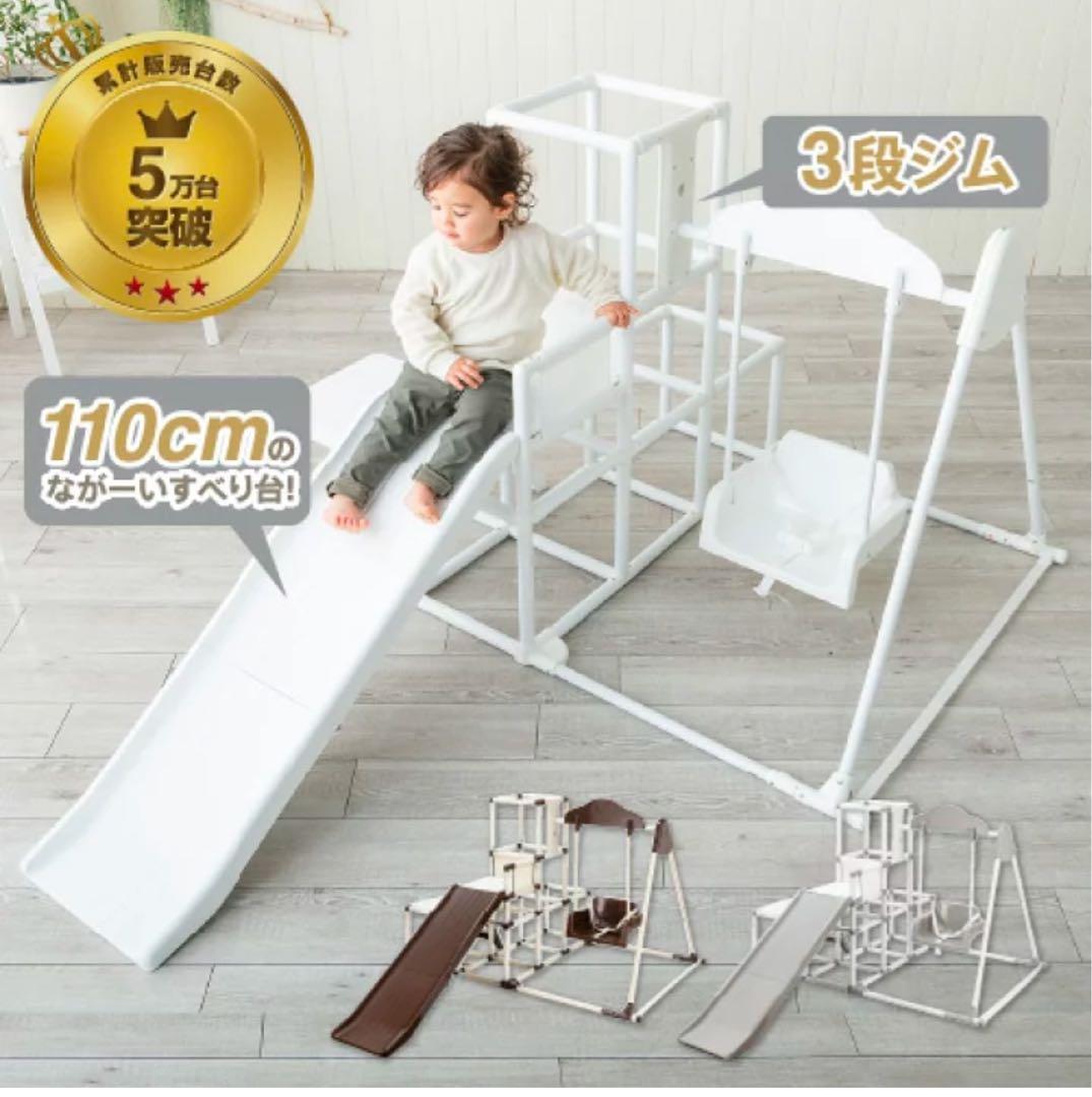 Yuzu store✬即購入可ロングスロープ　プレミアム　キッズパーク　ピ