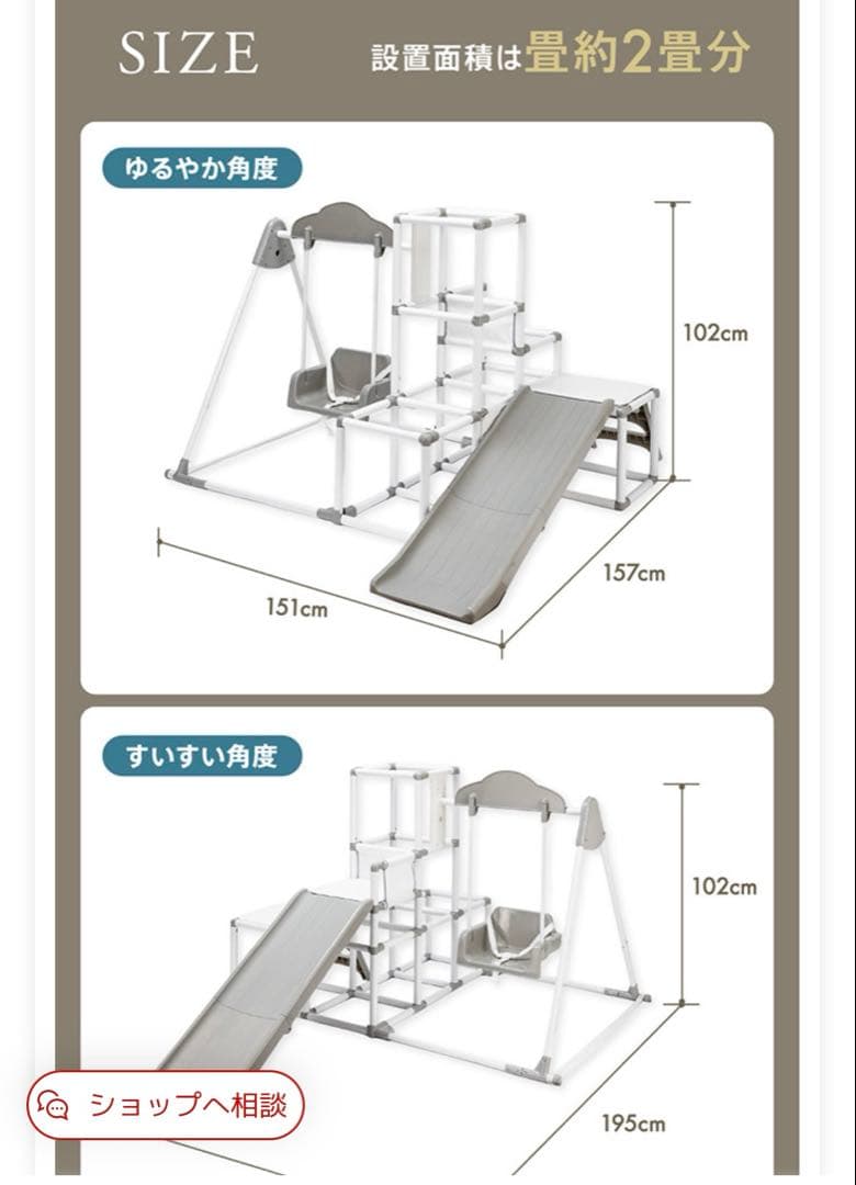 Yuzu store✬即購入可ロングスロープ　プレミアム　キッズパーク　ピ