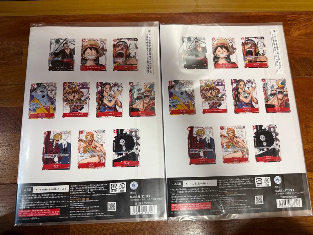 ワンピースカードゲーム プレミアムカードコレクション25周年 ONEPIECE