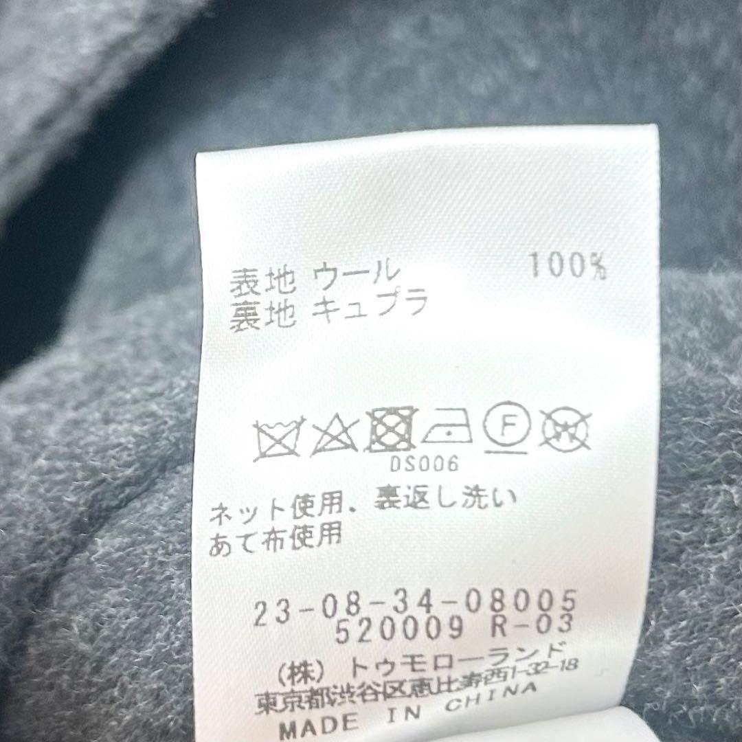 GALERIE VIE ウールダブルフェイス カラーレス ショートトレンチコート