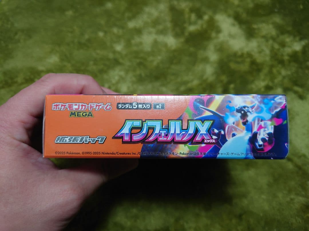 インフェルノXシュリンク有　トウコsr.sar.nの筋書きsar、ナンジャモsr