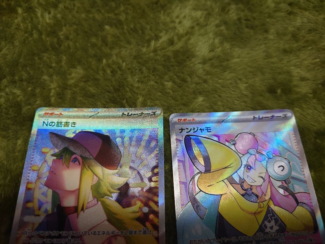 インフェルノXシュリンク有　トウコsr.sar.nの筋書きsar、ナンジャモsr