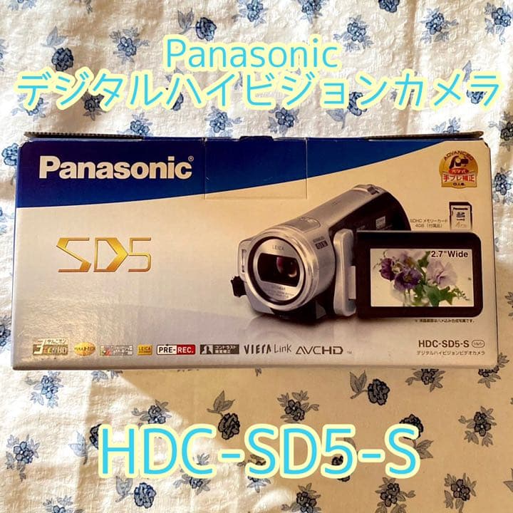 ビデオカメラ Panasonic HDC-SD5-S