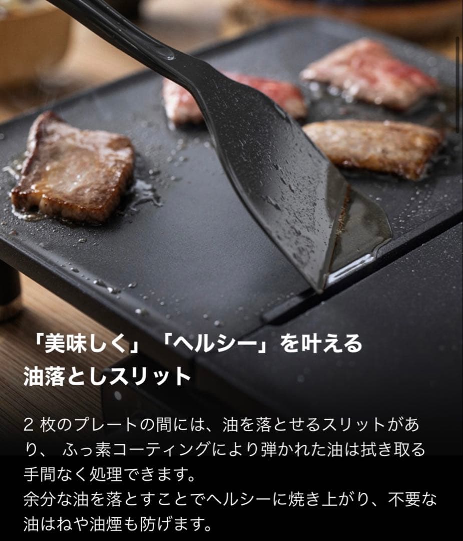 【evercook】 ホットプレート エバークック
