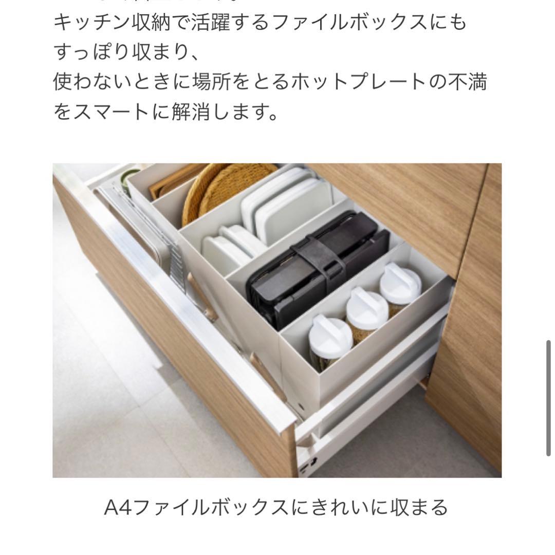 【evercook】 ホットプレート エバークック