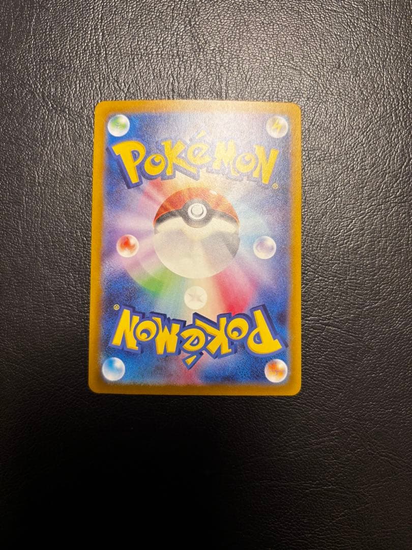 ミュウex SAR SV2a ポケモンカード151 205/165 1枚