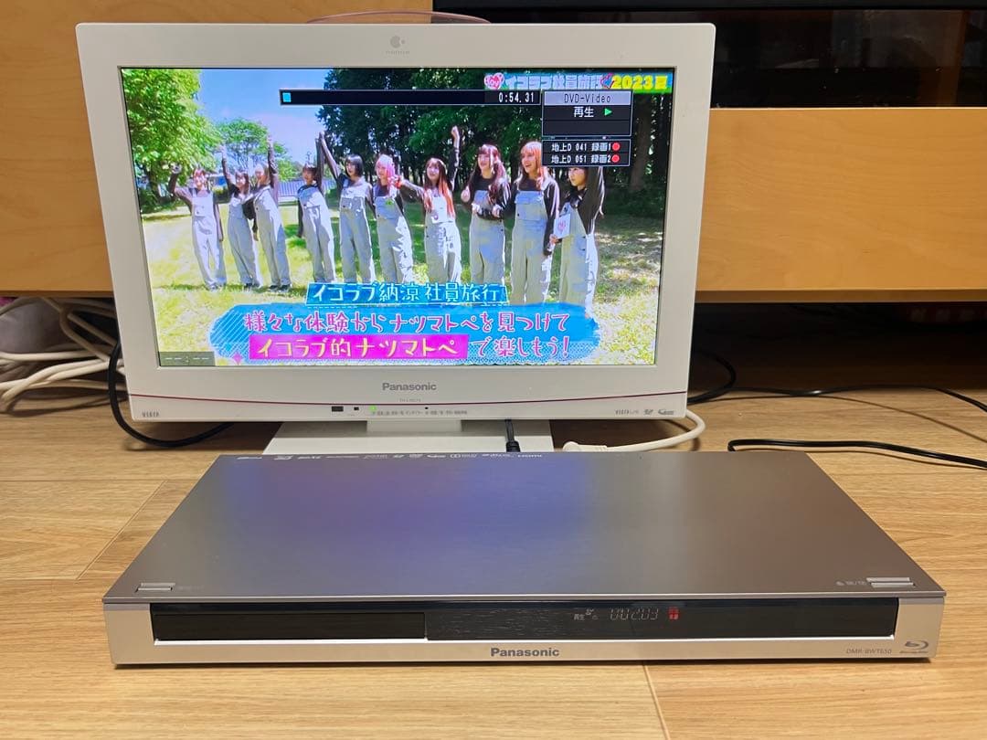 【美品】パナソニック ブルーレイレコーダー DMR-BWT650