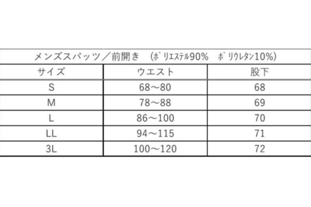 レッグウェア t nem