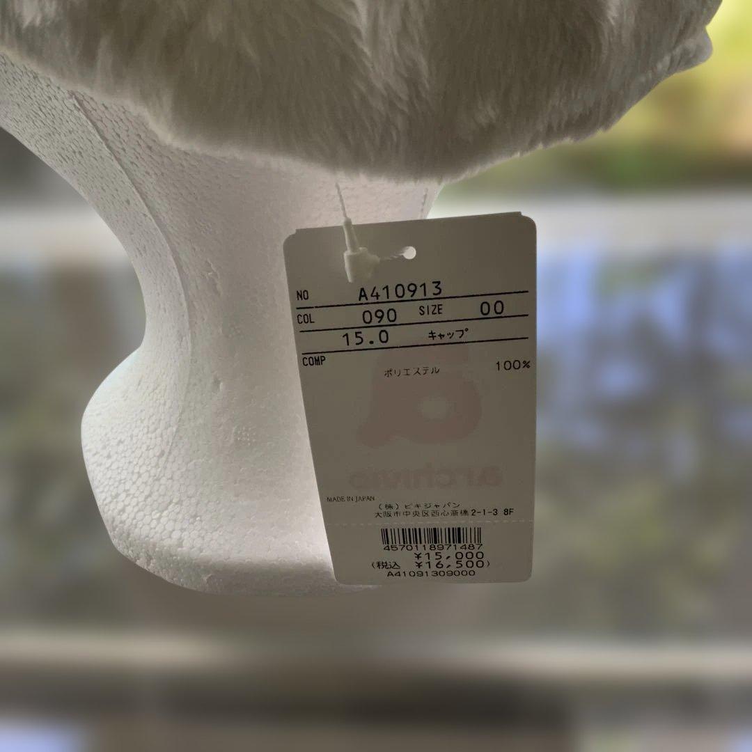 ARCHIVIO ファーキャップ ホワイト 00