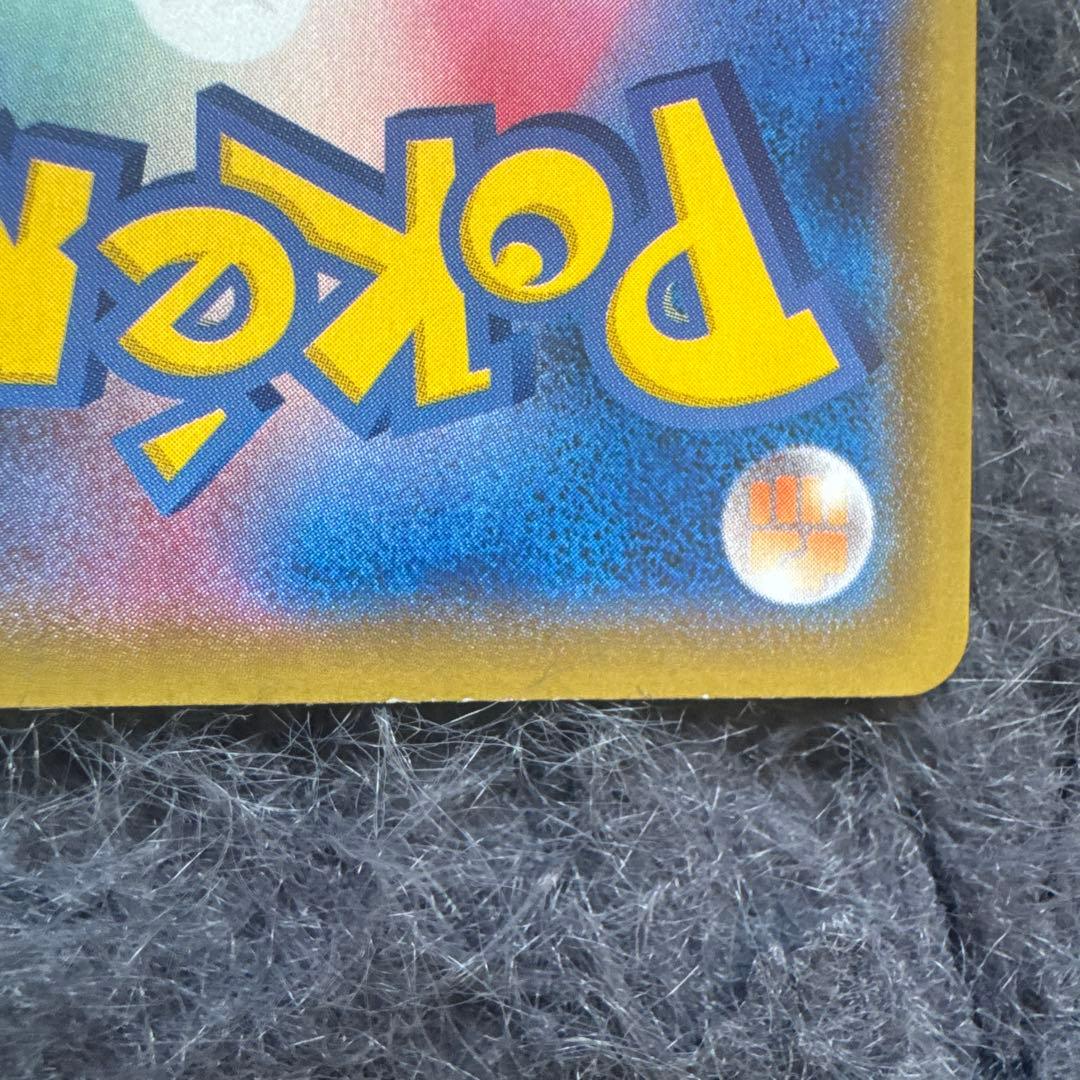 ヤ*ィ様 シャワーズV SR S6a イーブイヒーローズ 075/069