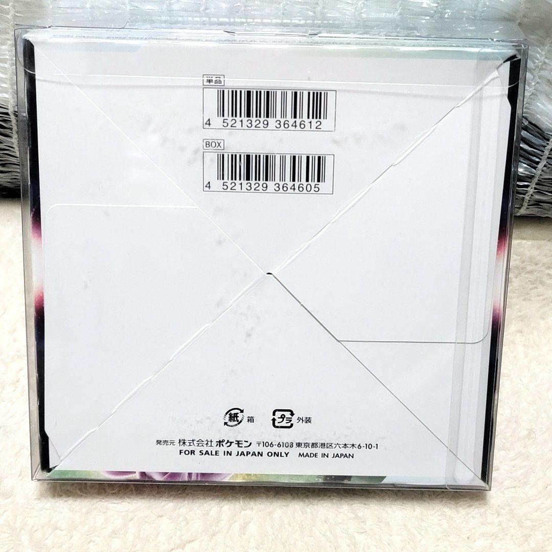 シュリンク付き スペースジャグラー 1box 保護ケース付き