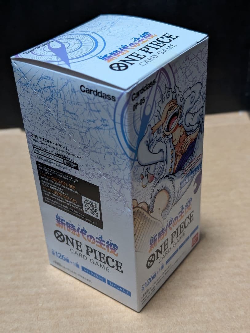 ワンピースカードゲーム　新時代の主役　未開封　BOX　テープ付