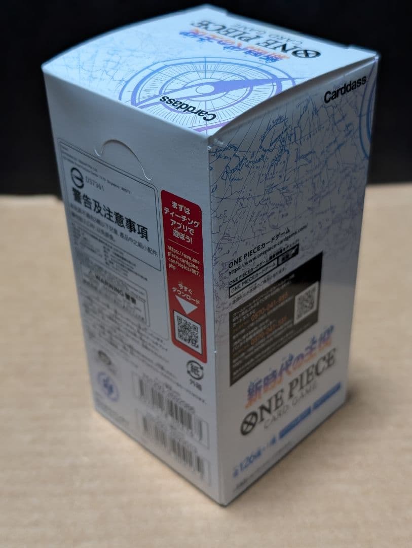 ワンピースカードゲーム　新時代の主役　未開封　BOX　テープ付