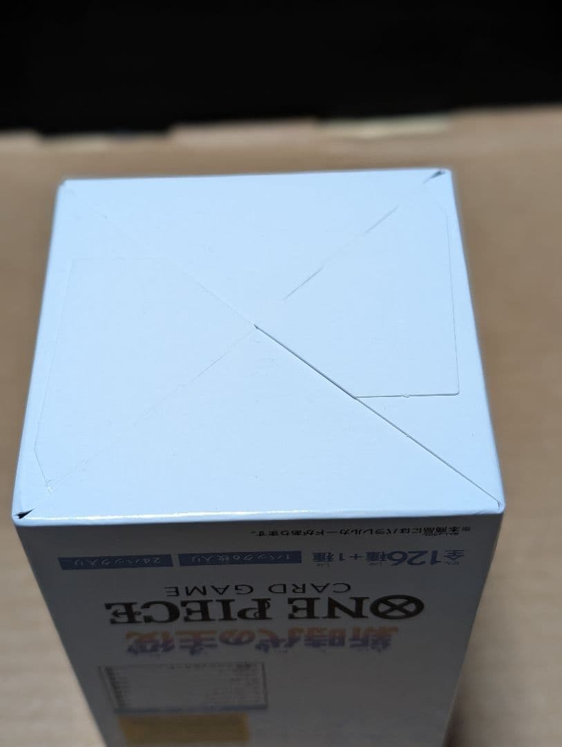 ワンピースカードゲーム　新時代の主役　未開封　BOX　テープ付