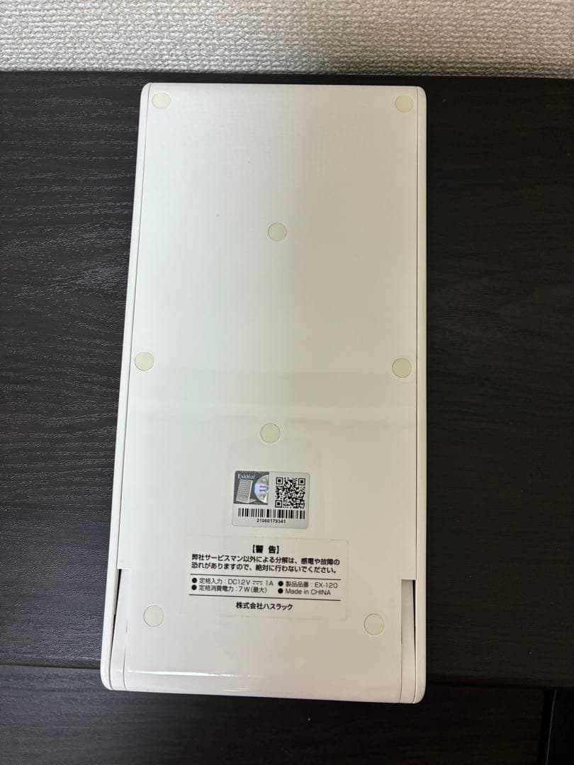 Exideal mini 美顔器 ホワイト