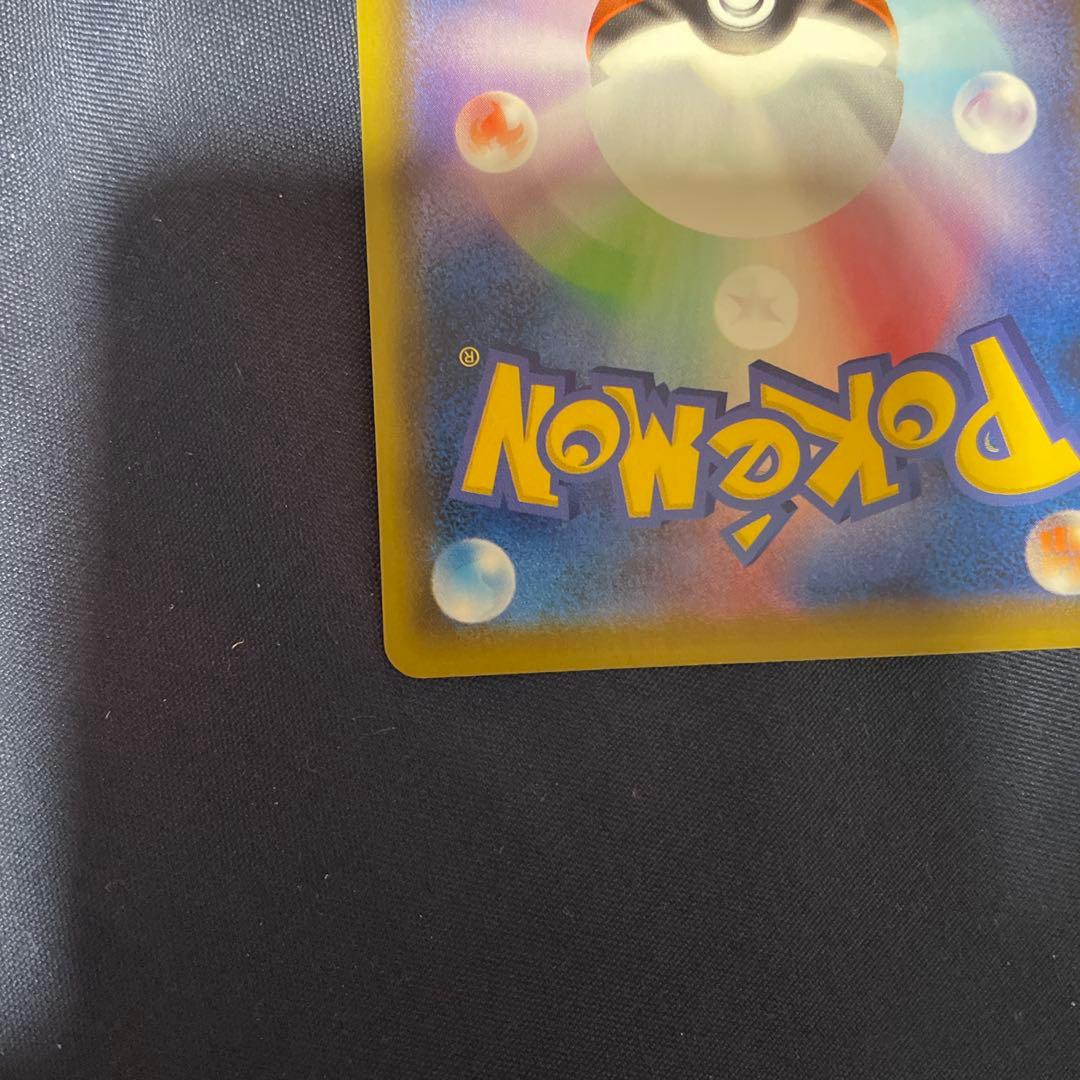 ポケモンカード 25th プロモ ゴールデンピカチュウ　凹みあり