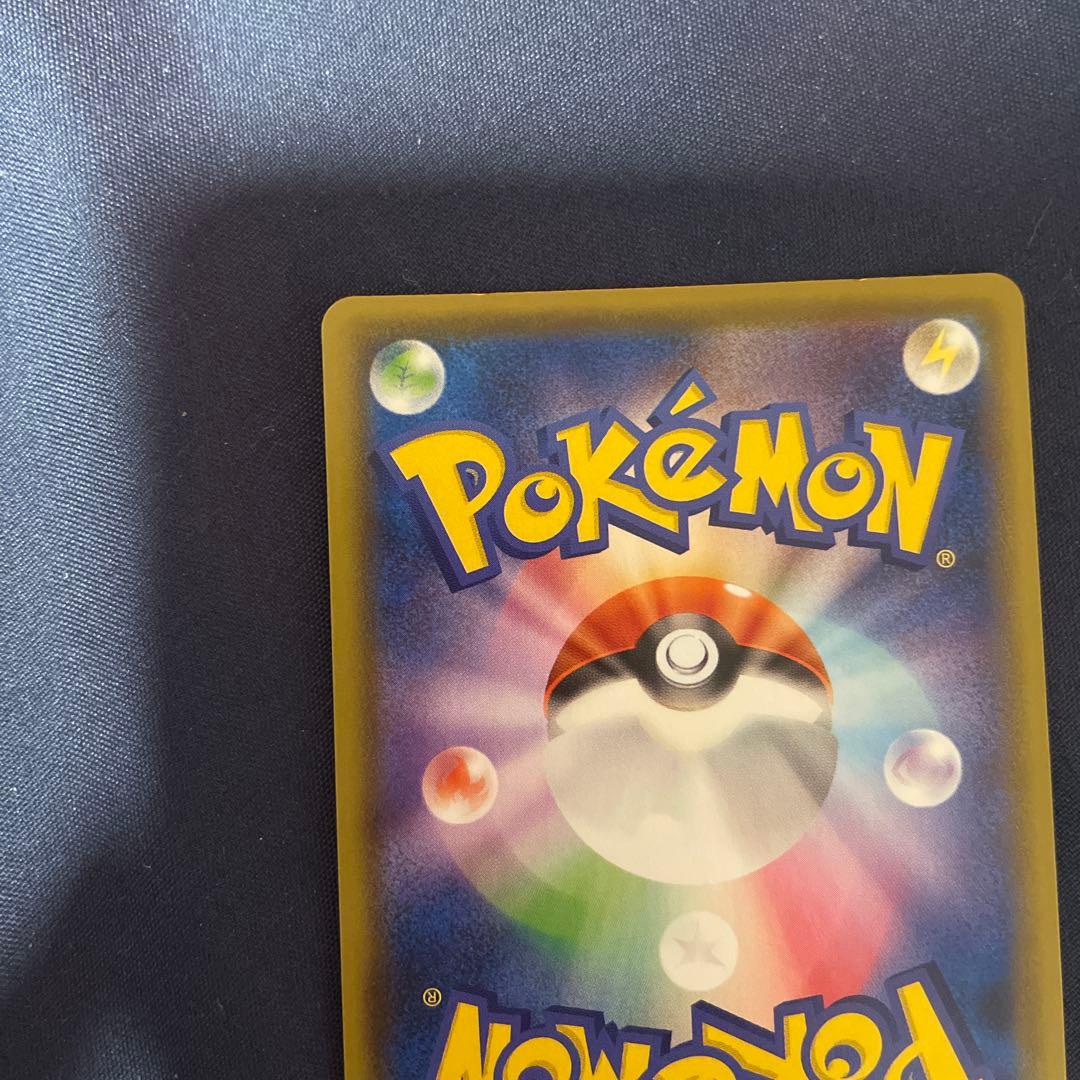 ポケモンカード 25th プロモ ゴールデンピカチュウ　凹みあり