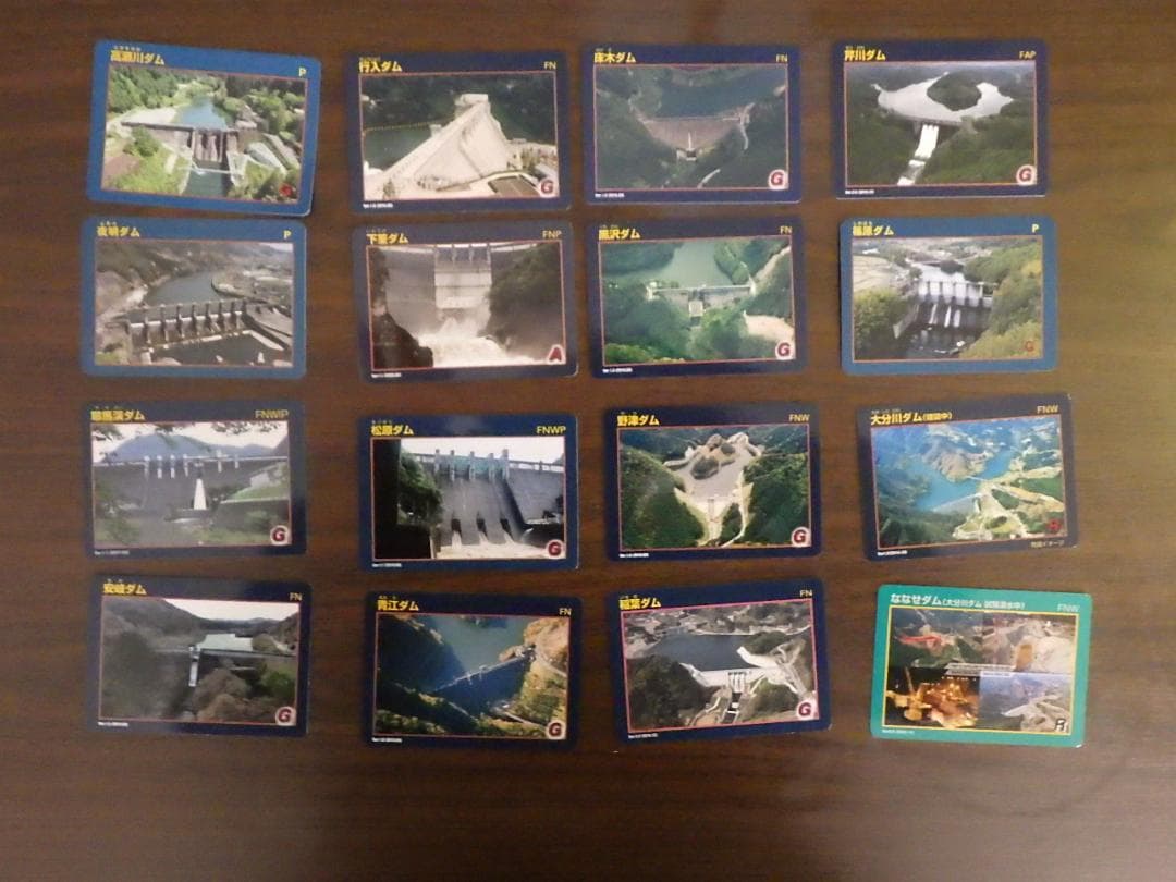 大分県ダムカード