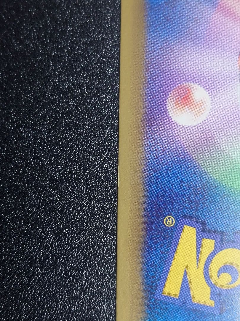 ピカチュウ U SC 007/020 シャイニーコレクション