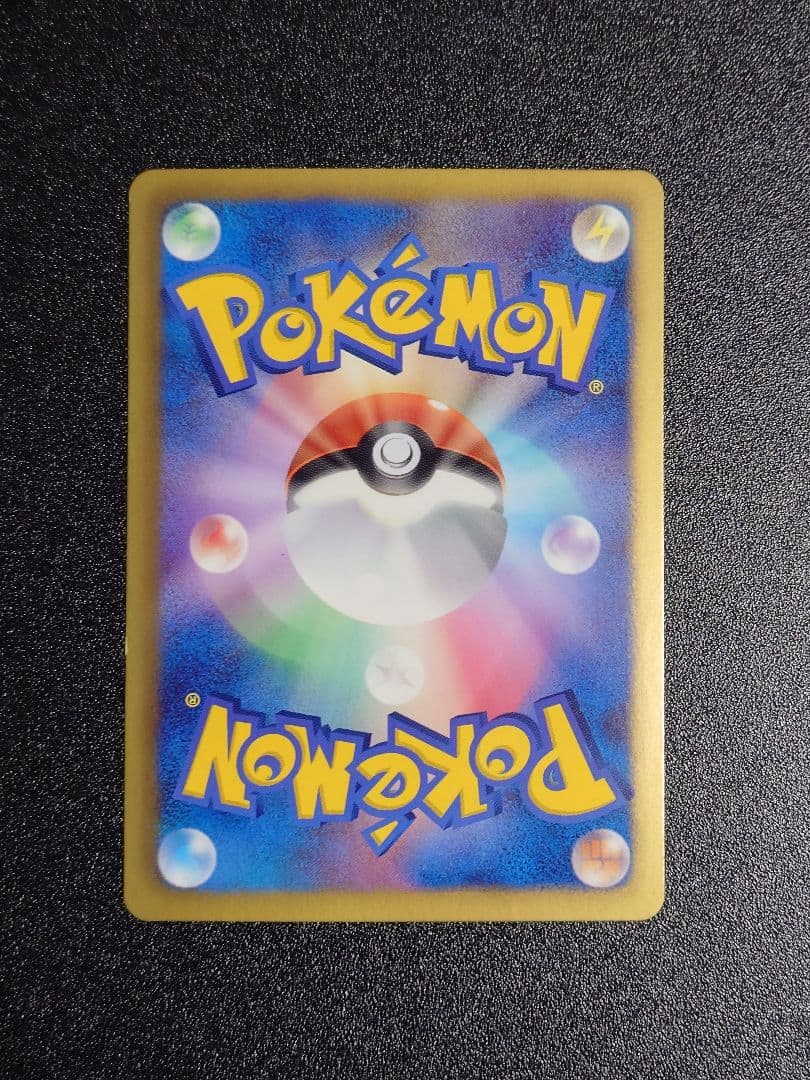 ピカチュウ U SC 007/020 シャイニーコレクション