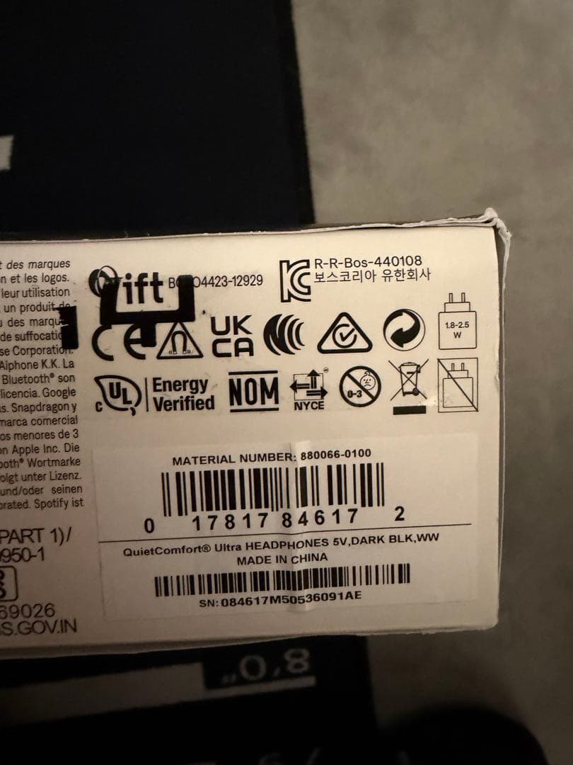 美品 新品同様 Bose Quietcomfort Ultra Headphon