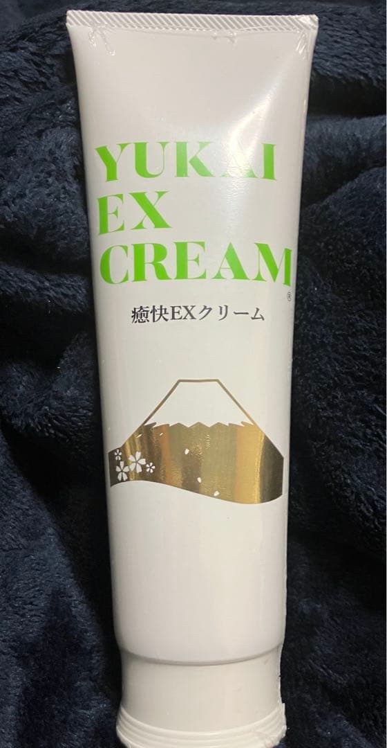 値下‼️YUKAI EX クリーム‼️250g‼️消炎クリーム‼️新品未使用‼️送料込み‼️