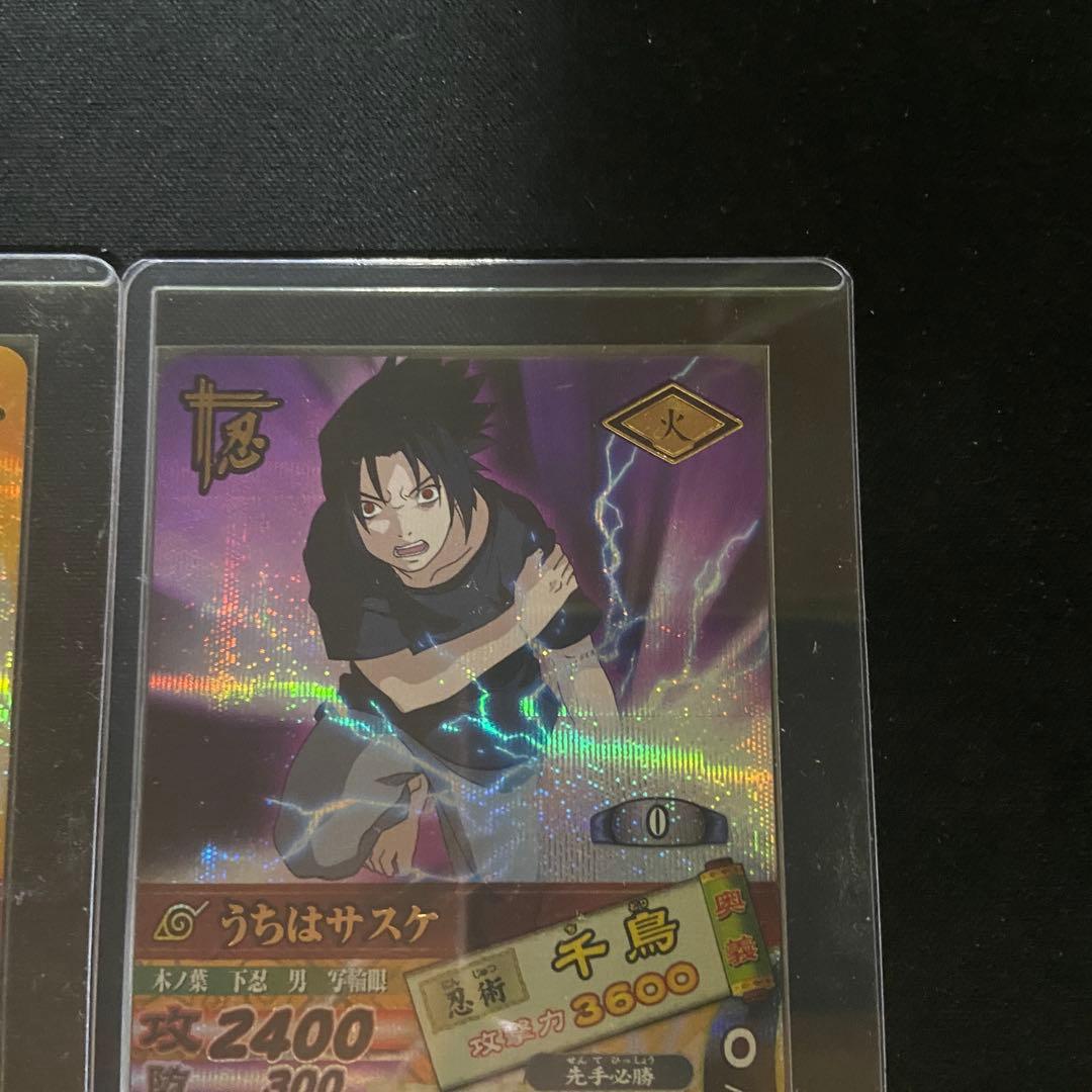 ナルティメットカードバトル　うずまきナルト　うちはサスケ　爆レア