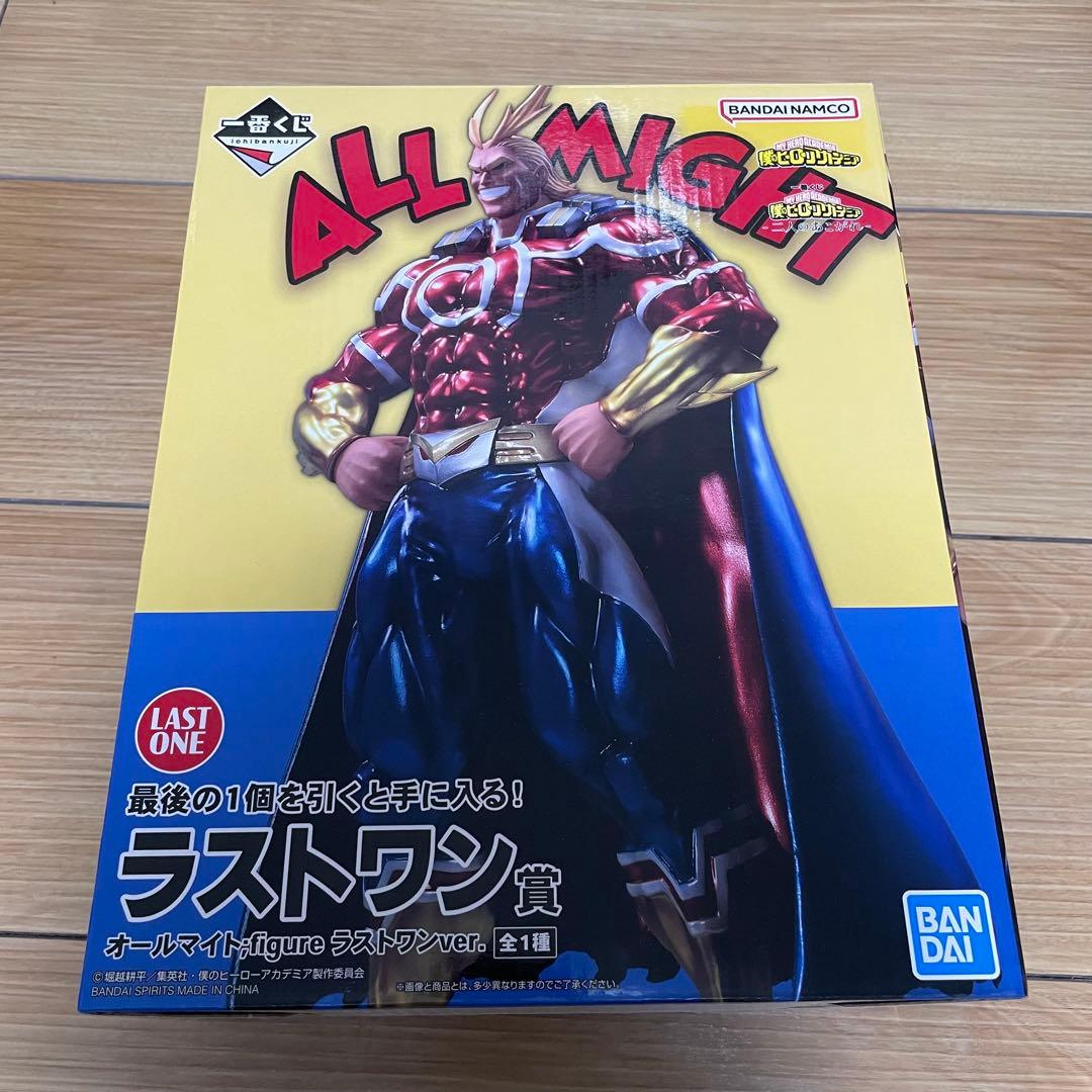 一番くじ　僕のヒーローアカデミア-2人のあこがれ- オールマイト ラストワン賞