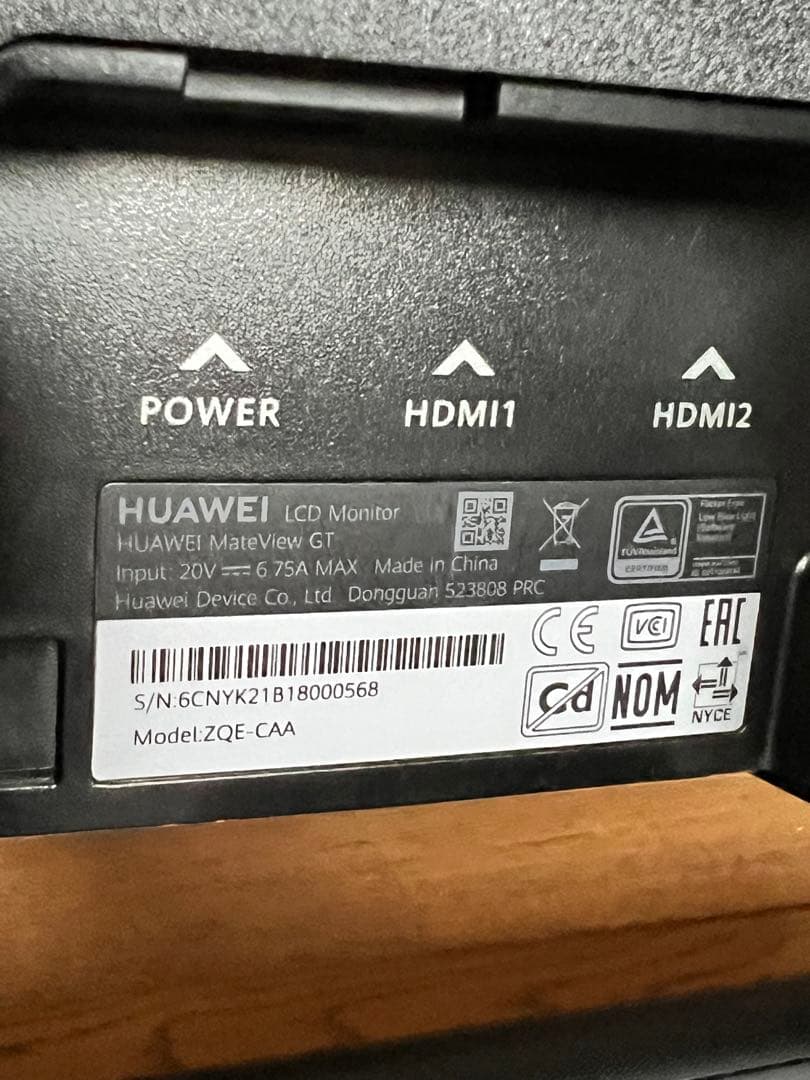 HUAWEI 165Hz 34インチ ウルトラワイド曲面ゲーミングモニター