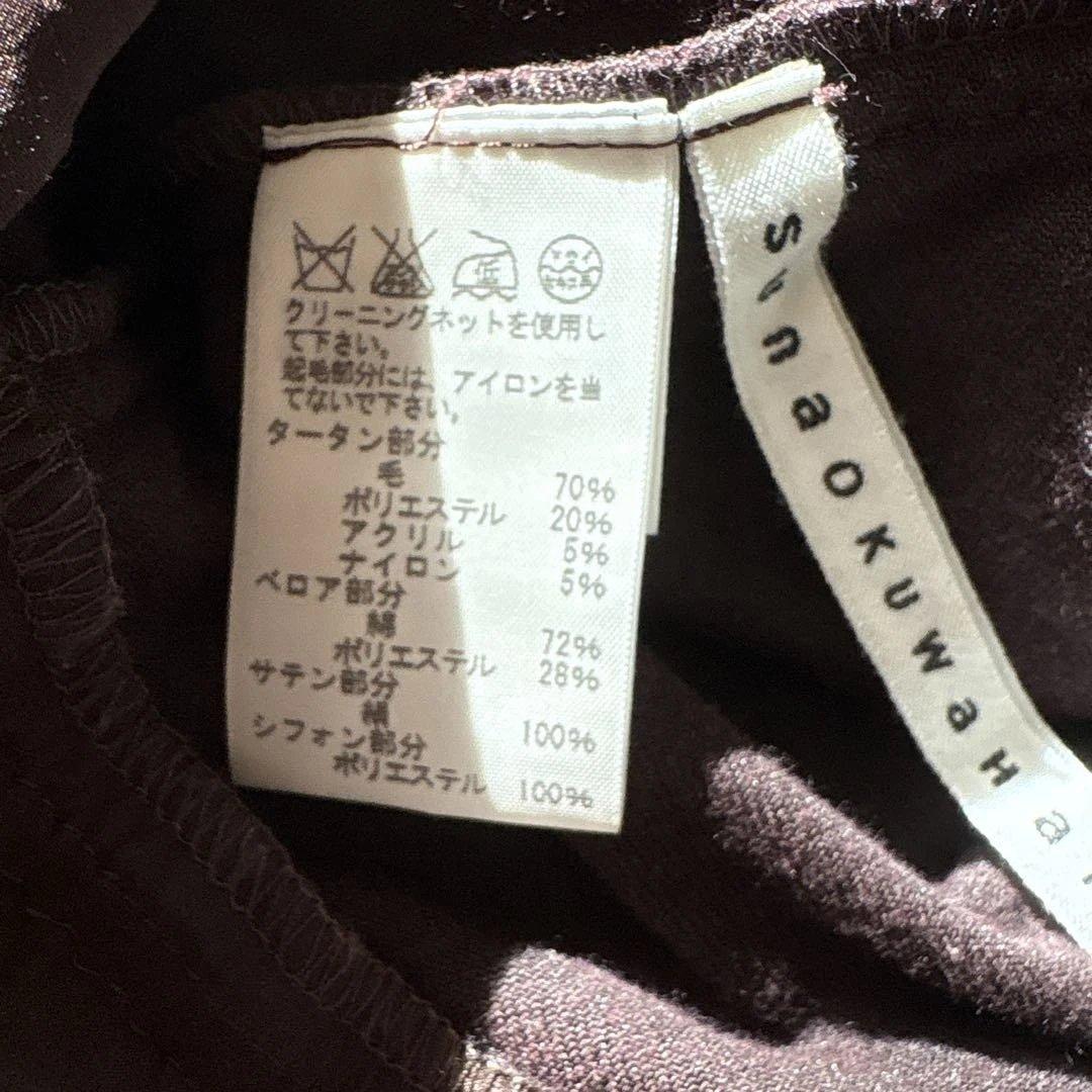 sunaokuwaharaノースリーブ チュニック 緑赤チェック