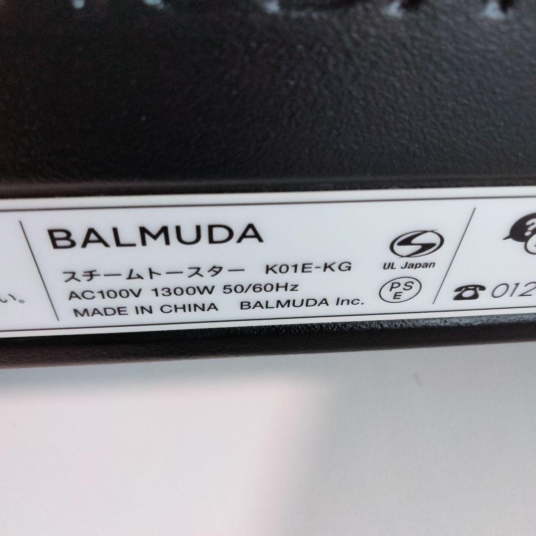 【動作確認済み】　BALMUDA　スチームトースター　KO1E-KG　758