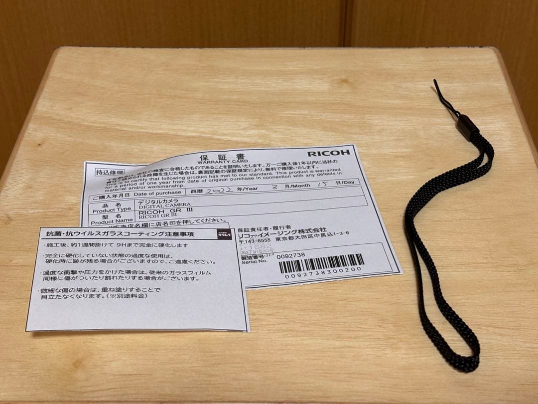 RICOH GRlll やや美品 単焦点レンズ