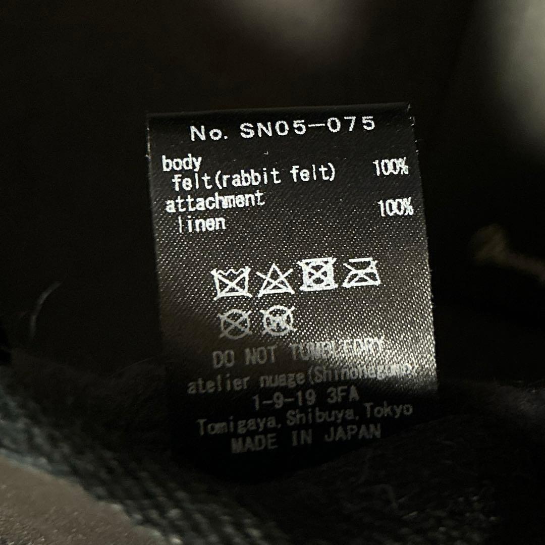 シノナグモ　シャルロット　Mサイズ　ENTWURFEIN shinonagumo