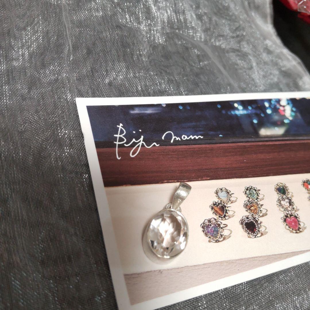 Bijumam ビジュマム クォーツ 水晶 ペンダントトップ 新品未使用品