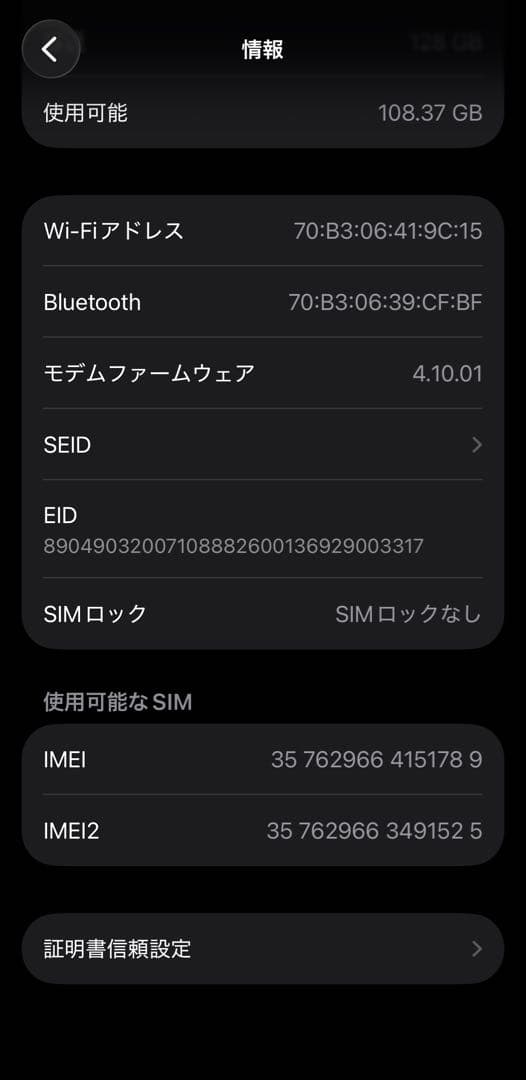 iphone14pro 128GB シルバー