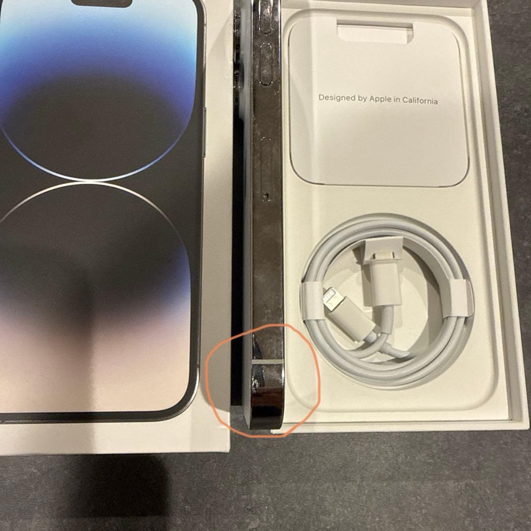 iphone14pro 128GB シルバー