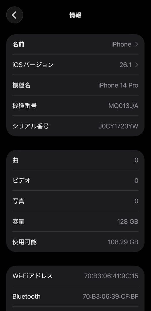 iphone14pro 128GB シルバー