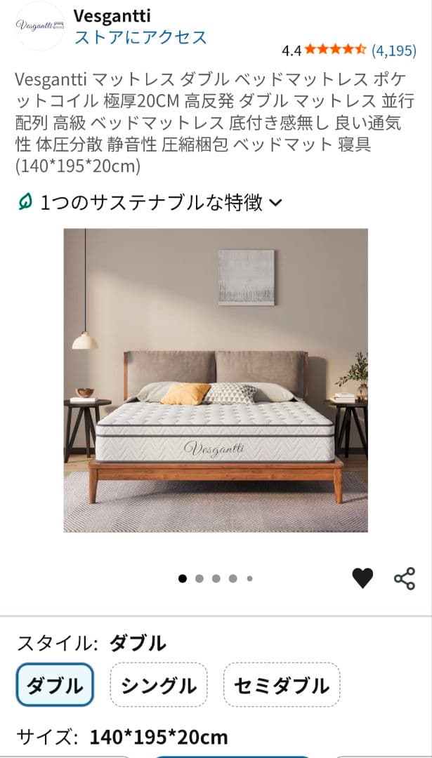 【oCean】マットレス ダブル ベッドマットレス ポケットコイル 極厚