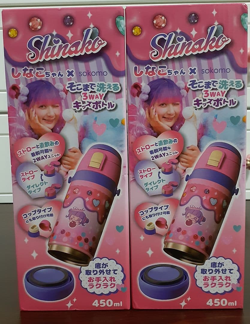新品未使用 450ml しなこちゃん× sokomo水筒 2本セット