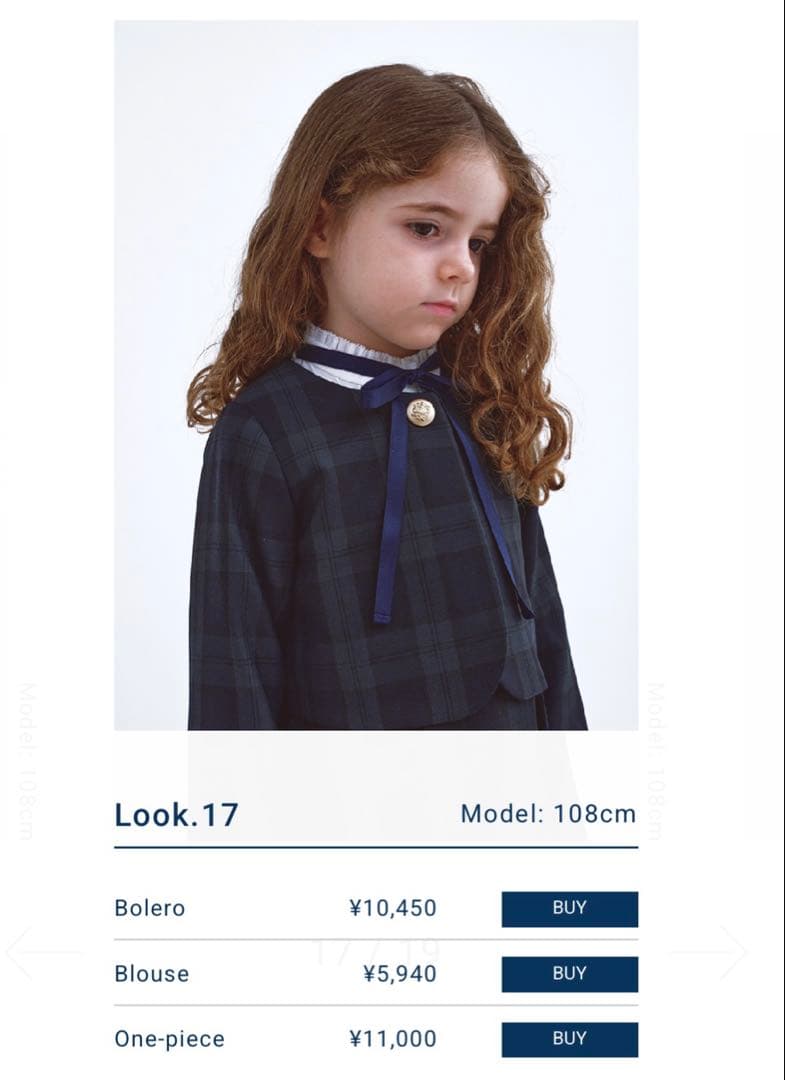 green label relaxing 115cm 3点セット 卒園式 入学式