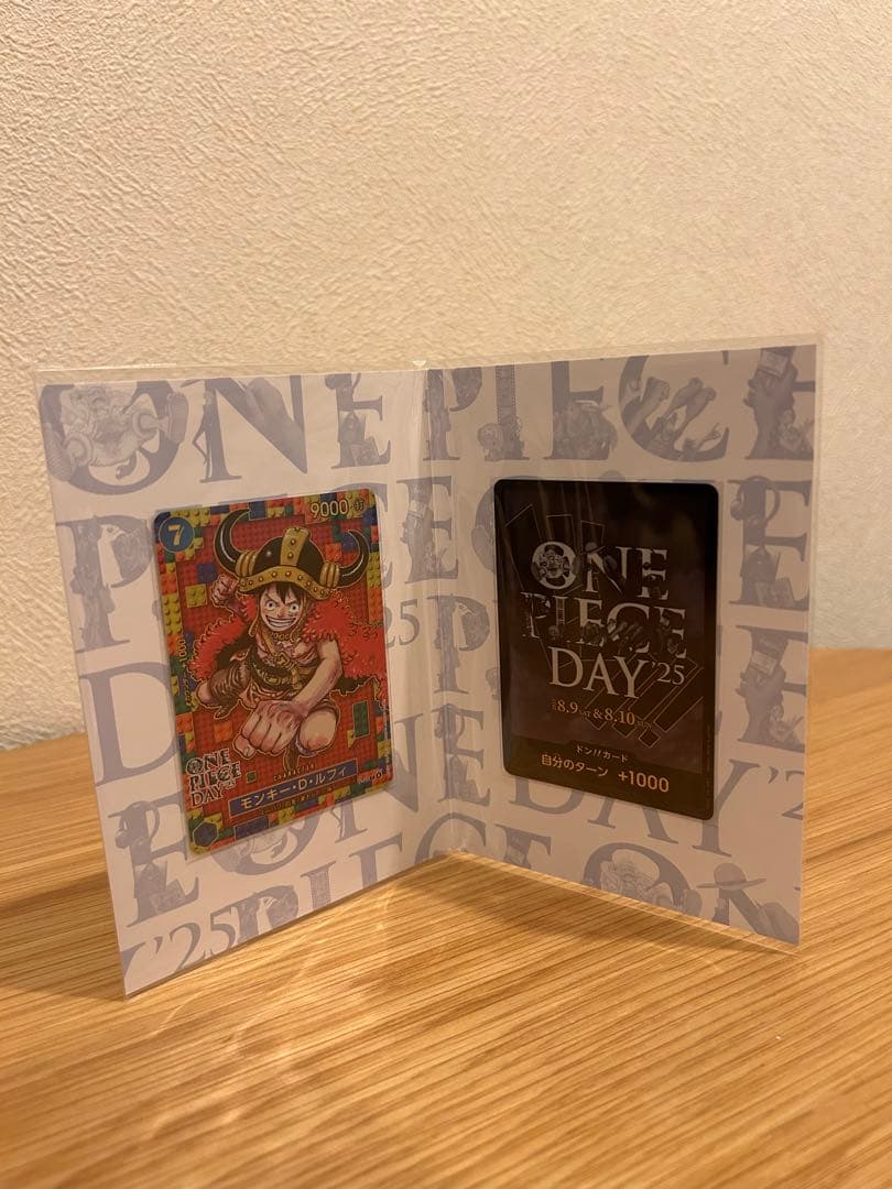 ONE PIECE DAY 25 新品・未開封 10個
