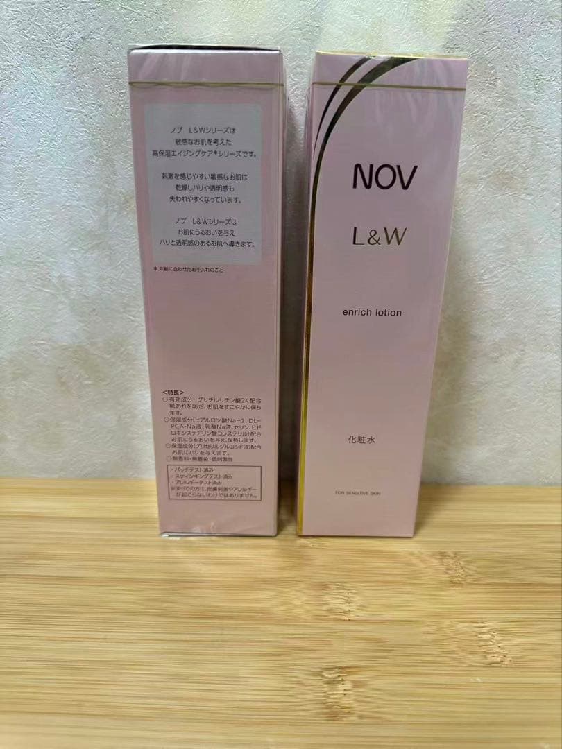 NOV(ノブ) L&W エンリッチローション(医薬部外品)<120ml> 2個