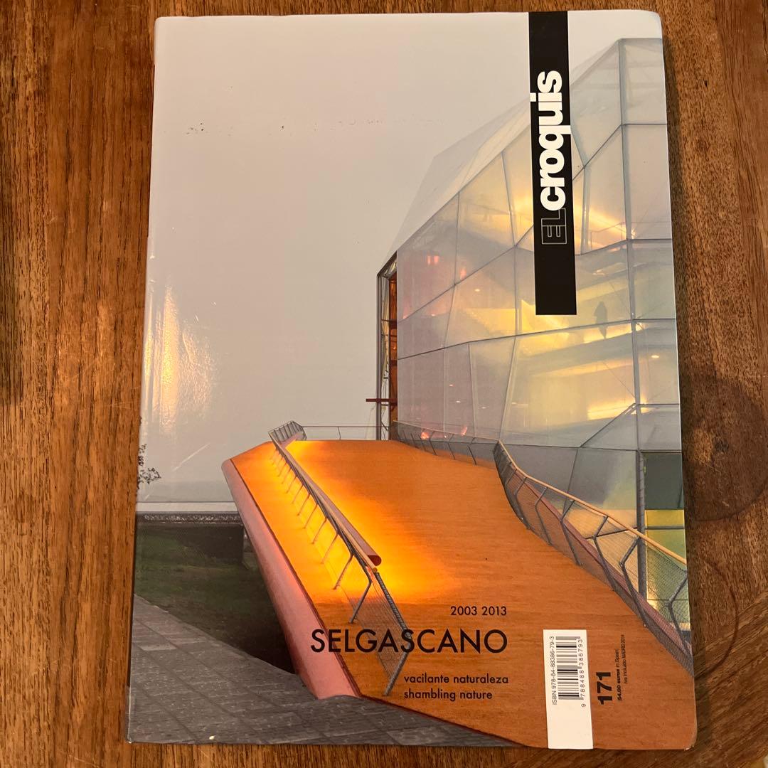 アート・デザイン・音楽 EL CROQUIS 171 SELGASCANO