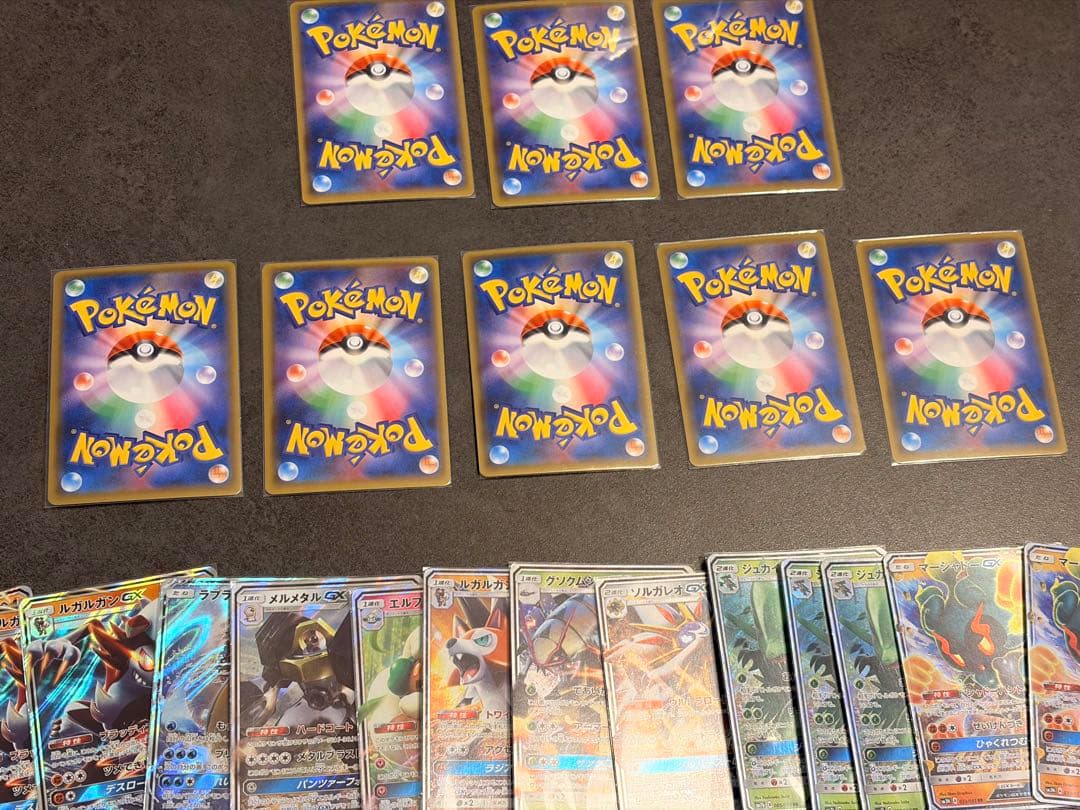 【SRあり】ポケモンカード　GX まとめ売り　68枚