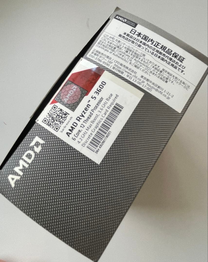 CPU AMD Ryzen 5 3600