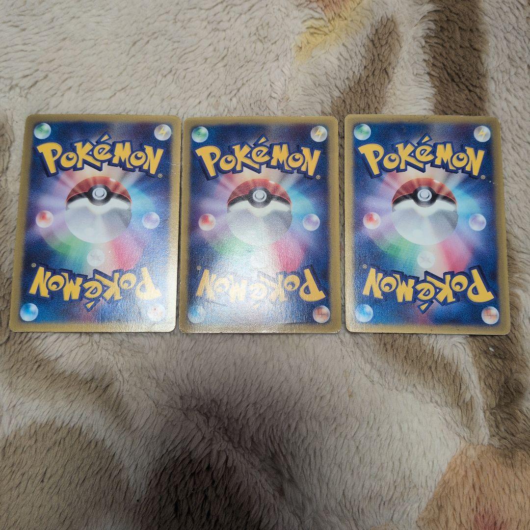 ポケモンカード サトシのキモリ ハルカのアチャモ タケシのミズゴロウ　まとめ売り