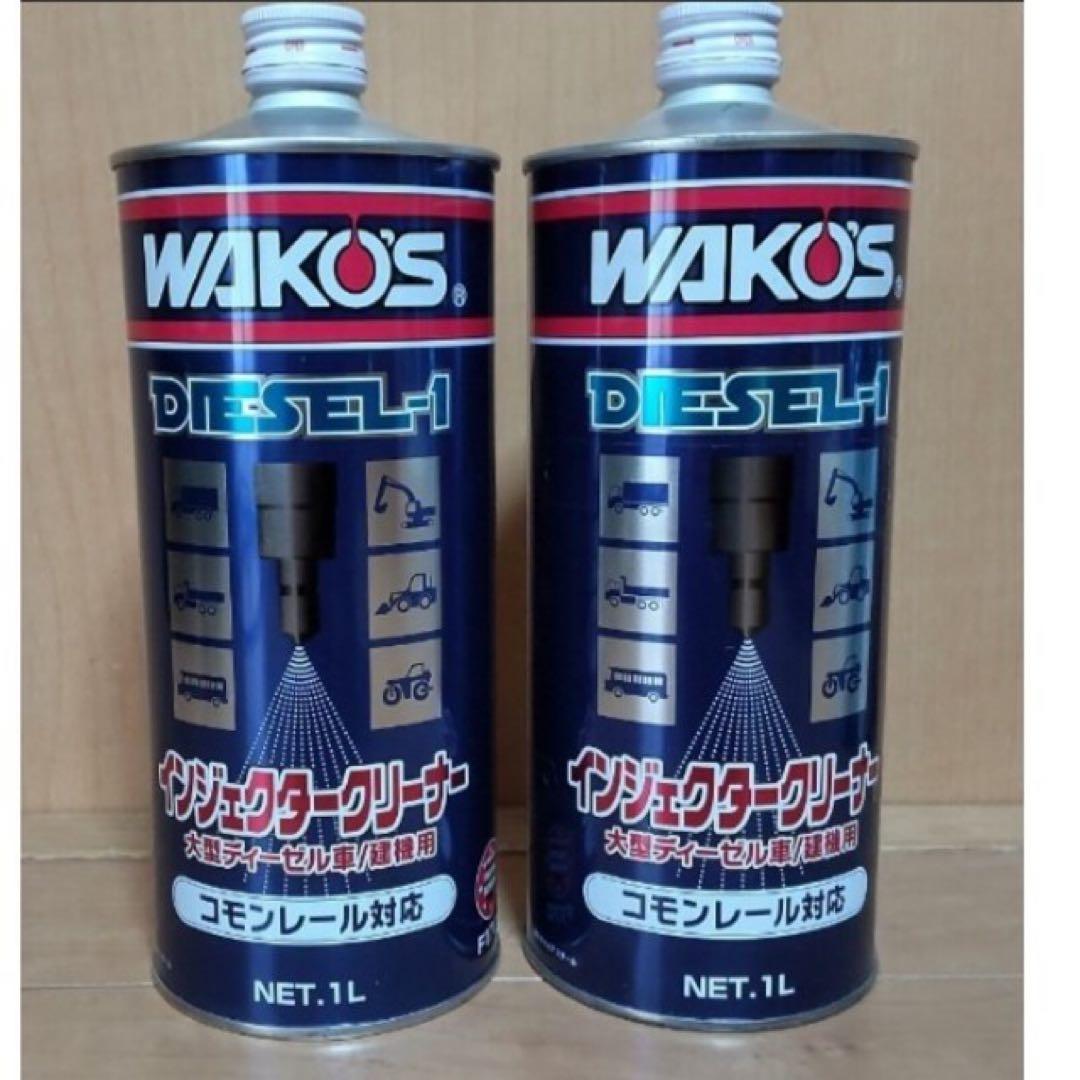 WAKO'S DIESEL-1 1L 2本