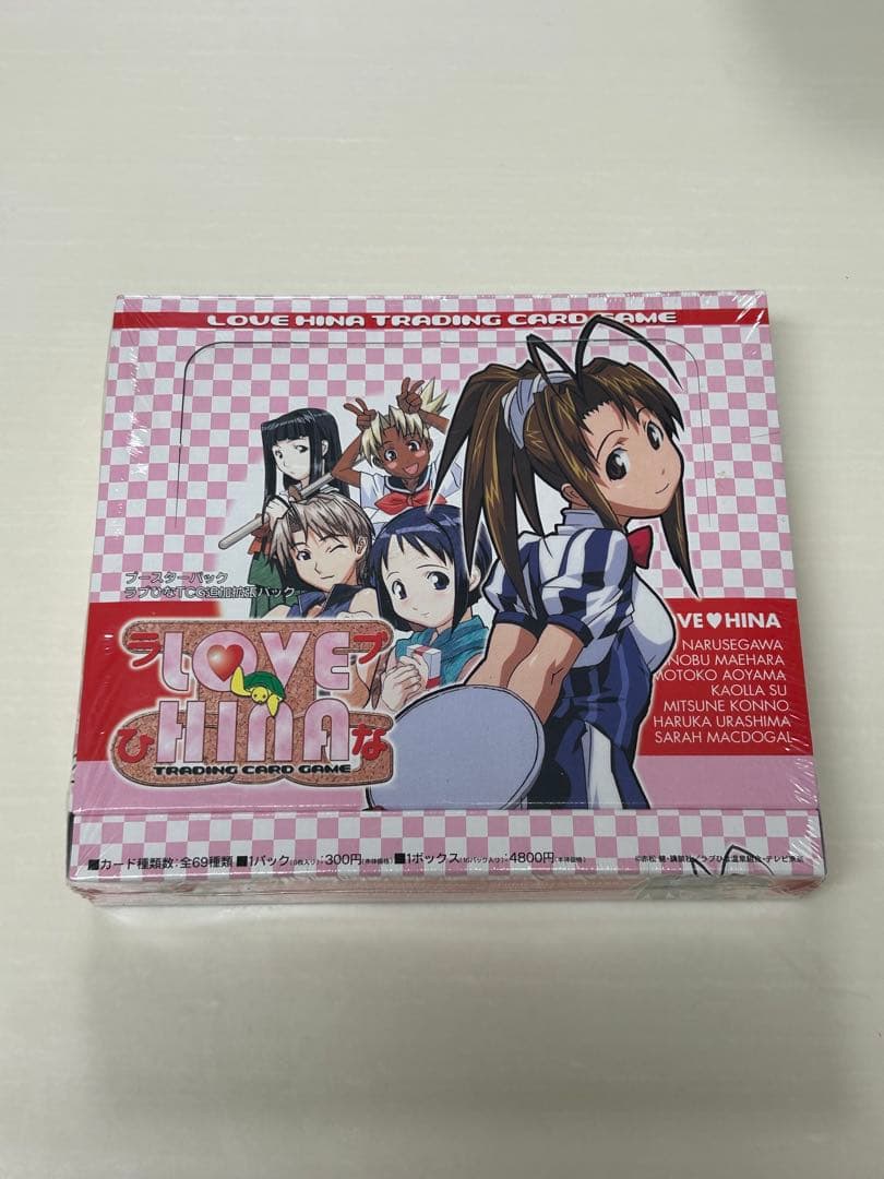 希少レア　新品未開封！ラブひなカードゲーム ラブひなTCG 追加拡張パック