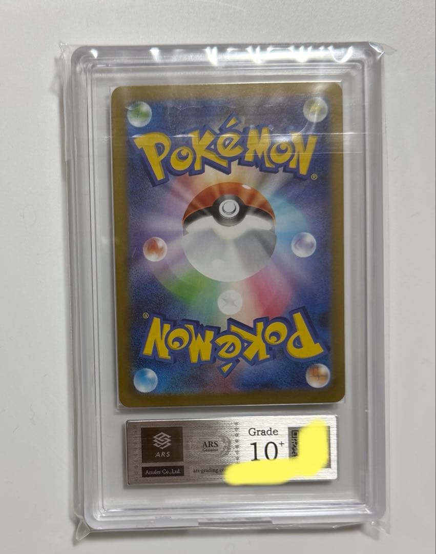 【ARS10+】ダイケンキ AR ホワイトフレア 104/086 PSA10以上